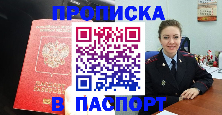 временная регистрация госуслуги в Серпухове